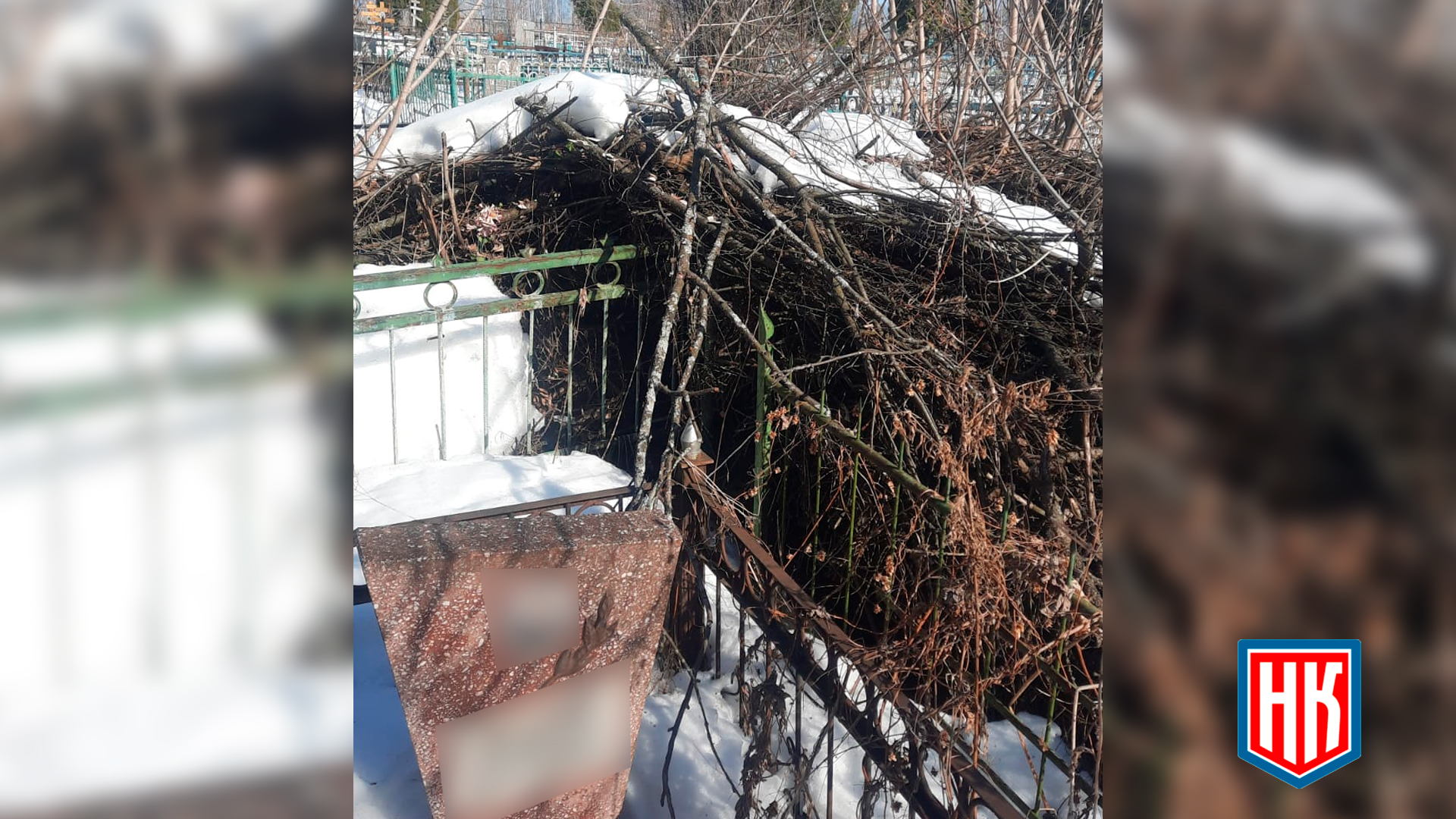 Кашира кладбище