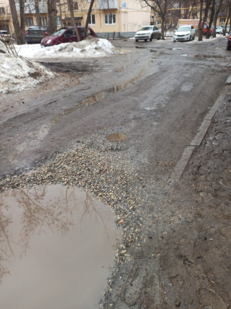 Екатеринбург, ул. Куйбышева, дом 121