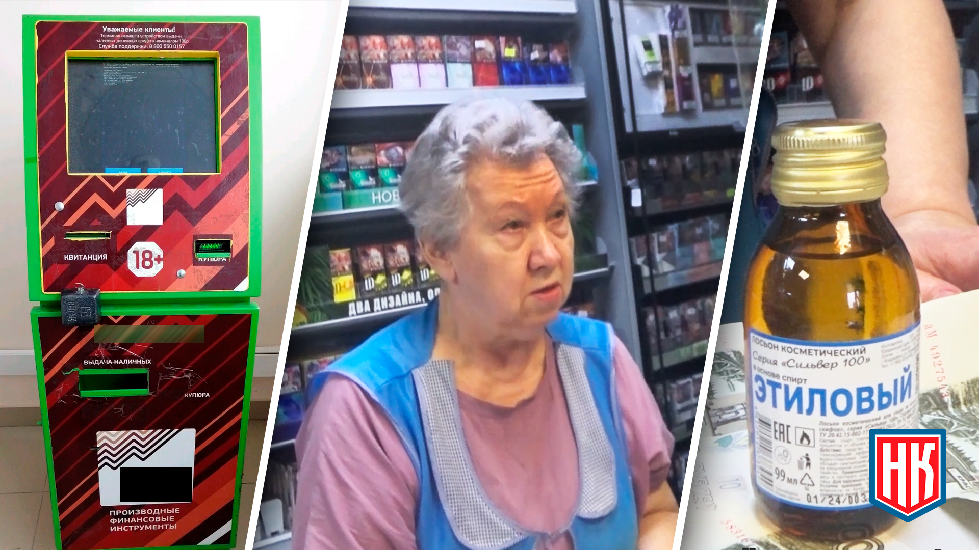 А сколько нарушений СанПин нашли вы