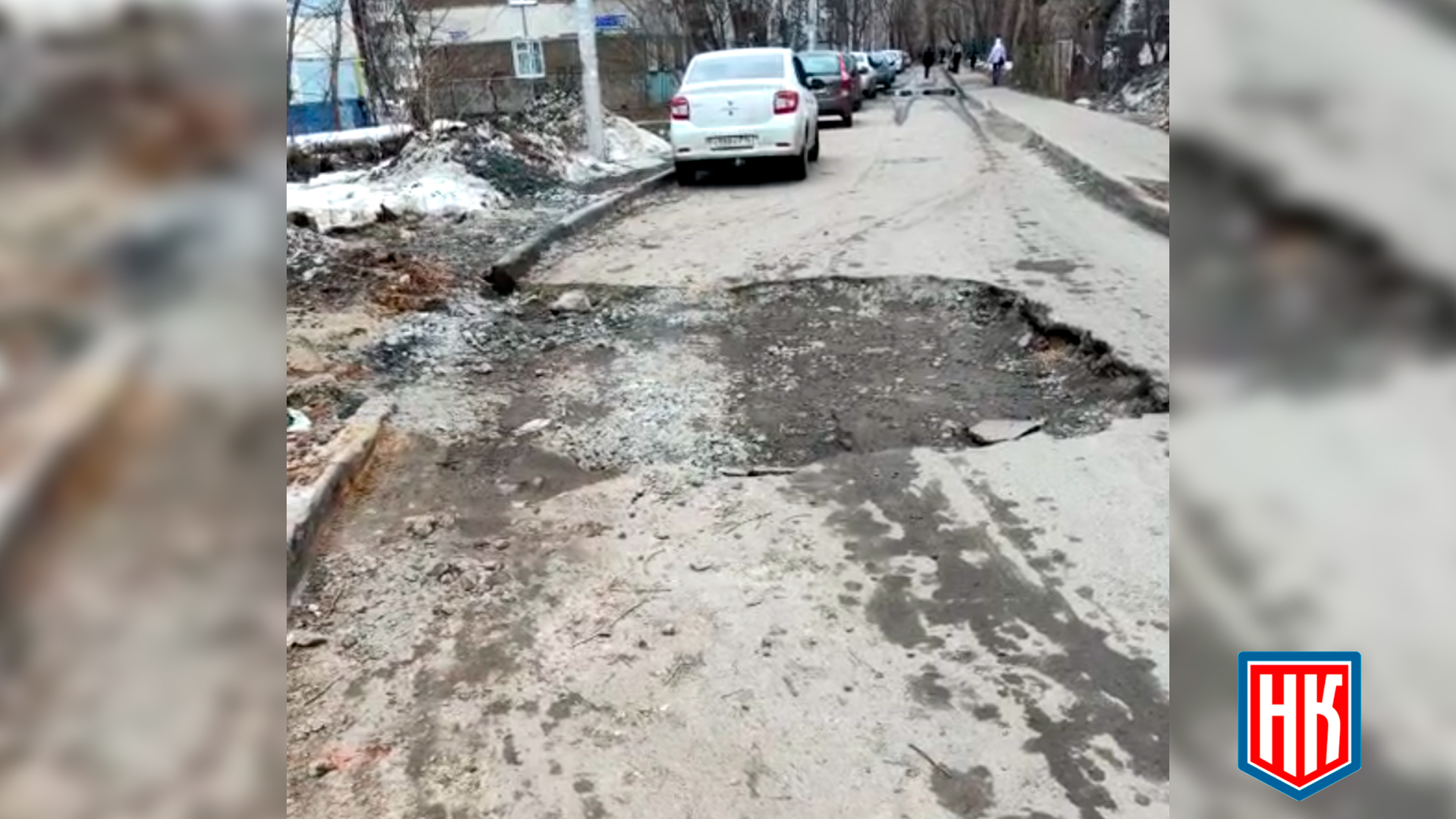 Казань провалился асфальт Карбышева 39