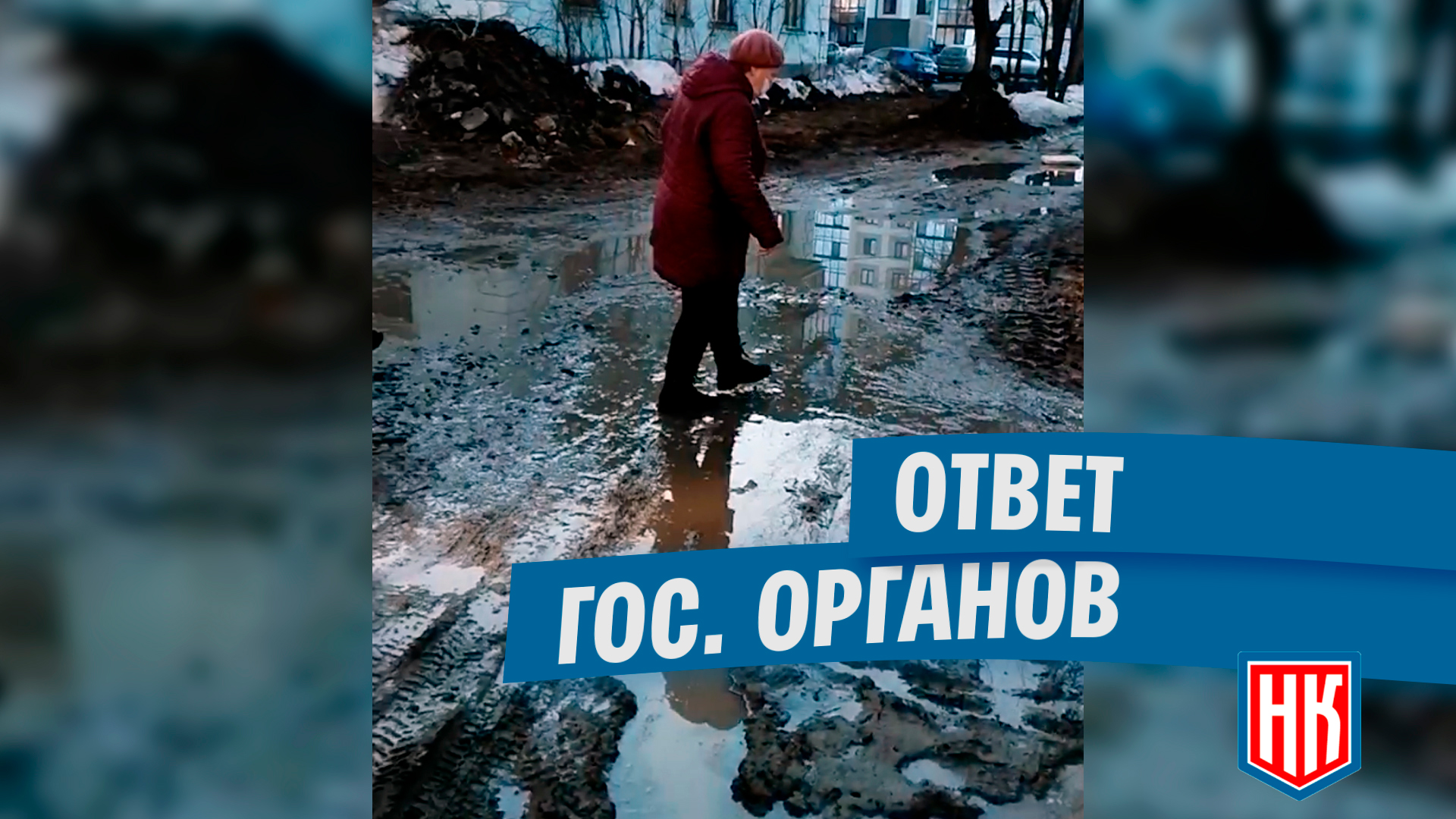 Челябинск, Ленинский район, улица Лизы Чайкиной 18,