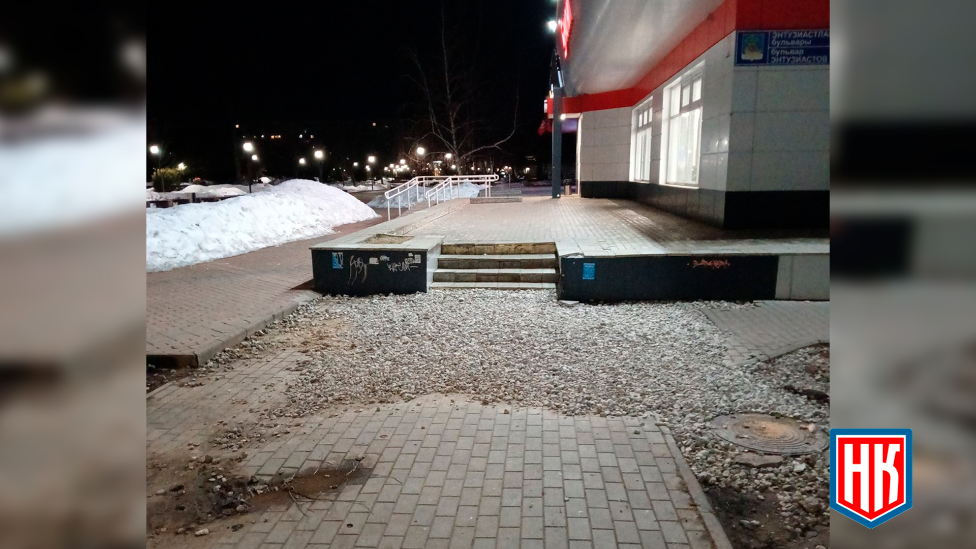 Набережные челны. Бульвар Энтузиастов, рядом с магнитом