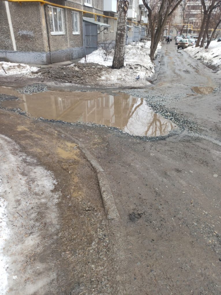 Екатеринбург, ул. Куйбышева, дом 121