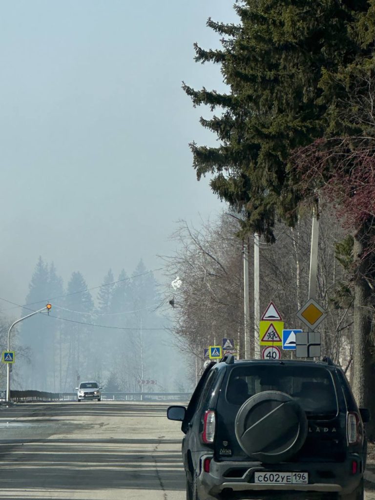 Смог в Ревде в районе ул. Российская - Космонавтов