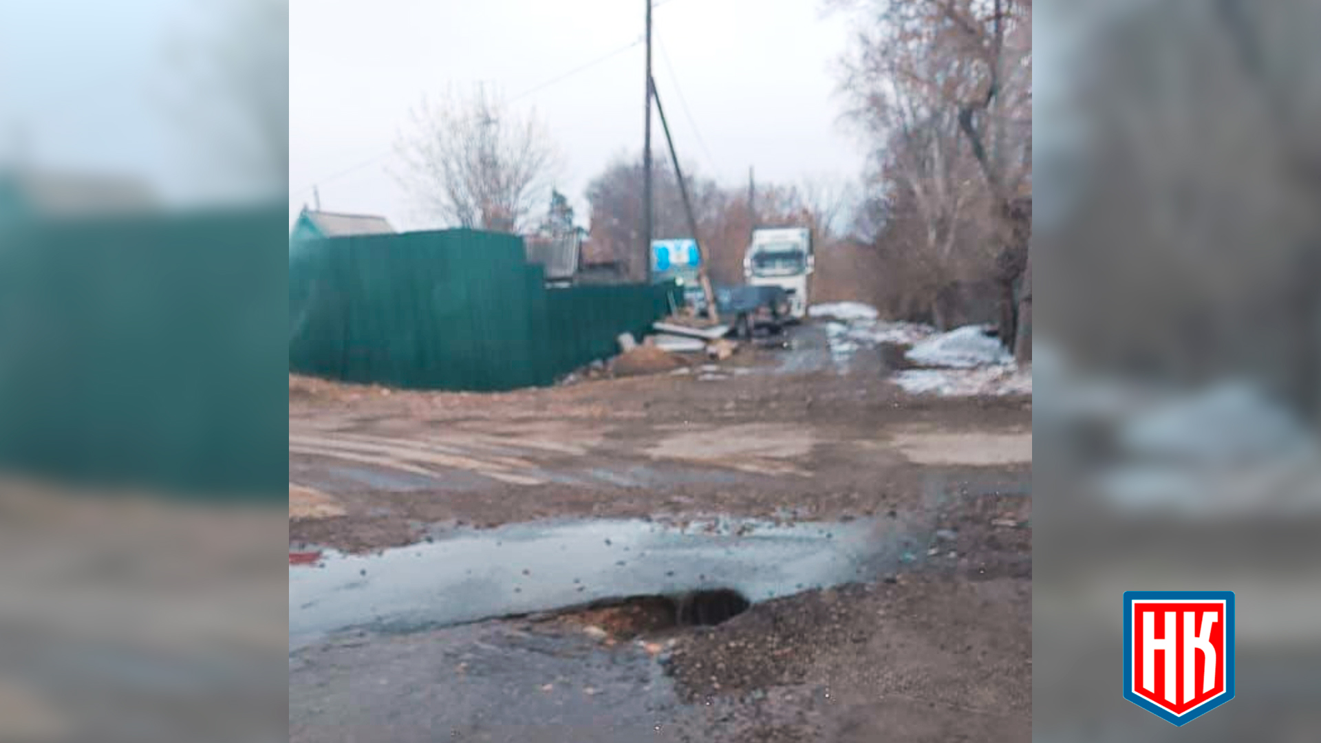 пгт. Кировский Приморского края