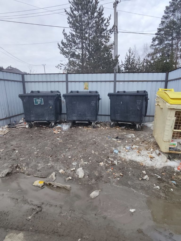 Кыштым,Каолиновый, помойка